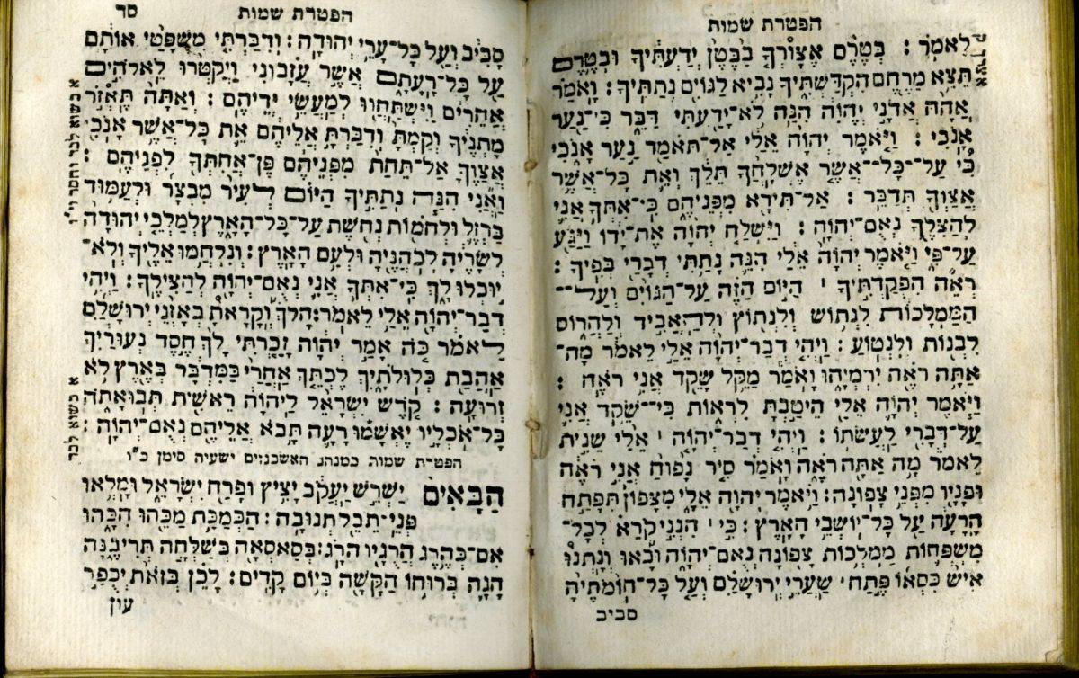 How to Study&nbsp;Genesis